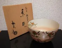 2026年最新】瓢箪 玉泉堂の人気アイテム - メルカリ