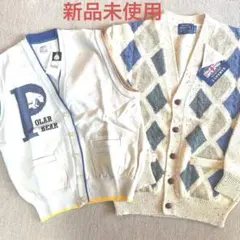 ENRICO COVERIベスト&ウール100%カーディガン【新品未使用】