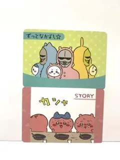 コレクションカードグミ ちいかわ ハチワレ うさぎ