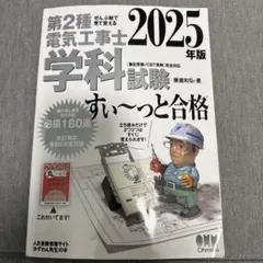 Item thumbnail for item e82db105-dfe0-4d4c-96c2-45938c531257