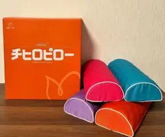 【新品】あおたけ枕4本セット（ピンク、オレンジ、ブルー、パープル） メルカリ