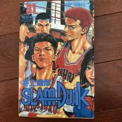 2026年最新】スラムダンク 初版 31巻の人気アイテム - メルカリ