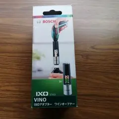 【新品】BOSCH(ボッシュ) VINO IXO ワインオープナー