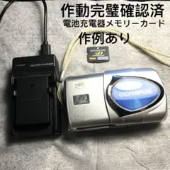 2026年最新】olympus μ 30の人気アイテム - メルカリ