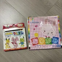 パステルクレヨン 12色 ＆ オリスタ おりがみ 50枚 セット