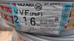 YAZAKI VVF 2×1.6mm 100m 灰 電線 No.1459 - メルカリ