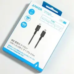 【新品】Anker322 高耐久USB-CtoCケーブル 0.9m ブラック