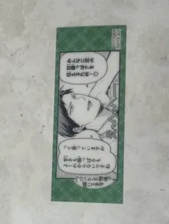 専用