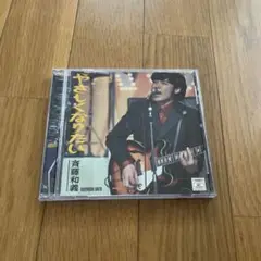 やさしくなりたい