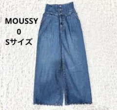 MOUSSY マウジー　CORSET ワイド　ストレートデニム 0 Sサイズ　春