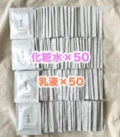 雪肌精 MYV アクティライズ スキンケア　まとめ売り