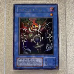 遊戯王　サクリファイス