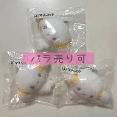こぎみゅん サンリオ当りくじ ④