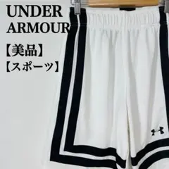 【美品】アンダーアーマー 機能性スポーツハーフパンツ　スポーツ　ユニセックス