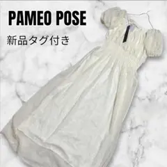 新品タグ付 パメオポーズ Sheer Check 2way Dress 白 Sのサムネイル