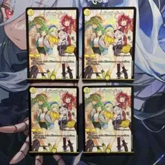 24時間内発送追跡便】ヘブンズ・ゲート 2枚セット 25周年ツアー プロモ