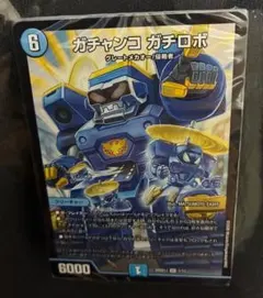 めくりに命をかけろ！８軸ガチロボデッキ【8軸ガチロボ】 ガチャンコガチロボのサムネイル