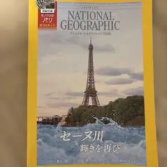 Item thumbnail for item e74724ec-5ba4-4e84-8d6e-50e8bbc47a87