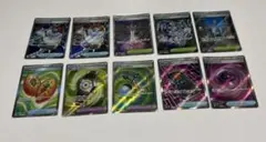ポケモンカード　トレーナーズSR 10枚まとめ売り