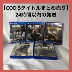 2026年最新】ps4 ソフト まとめ売りの人気アイテム - メルカリ