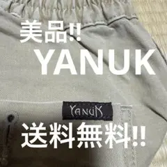 YANUK グレー ショートパンツ 2003年製