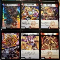 ジャオウガOG　一王伝双三眼槍　鬼寄せの術　シャカ車輪　鬼星の絆　ストリエ雷鬼のサムネイル