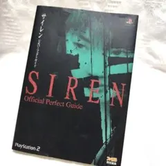 SIREN Official Perfect Guide