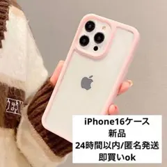 【フォローで30円引き】iPhone16ケース　iFace風　ピンク　シンプル