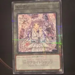 2026年最新】サテライトショップ トークンの人気アイテム - メルカリ