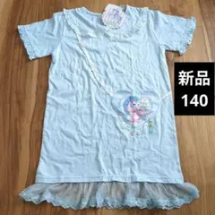 【140cm】新品半袖ワンピース☆ユメカワ系☆ユニコーン☆パステル☆エコネコ
