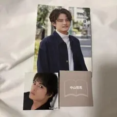 中山優馬 Myojo厚紙