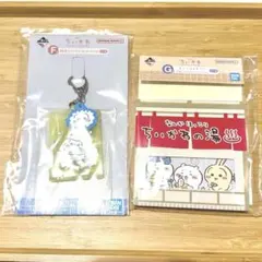 ちいかわ 一番くじ なんかほっこりちいかわの湯 ラバーチャーム ステーショナリー