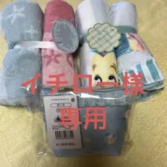 ディズニーストア　リトルマーメイド　フェイスタオル　フランダーポーチ