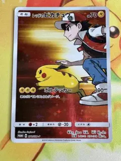【PSA6】レッドのピカチュウ⭐︎プロモ 2025年最新】レッドのピカチュウの人気アイテム - メルカリ