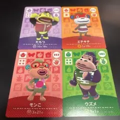 どうぶつの森 amiiboカード 4枚セット