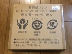 名探偵コナン DETECTIVE VOICE FIGURE 赤井秀一vsバーボンのサムネイル