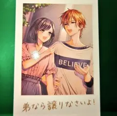 ルタオジャパン公式アカウント01様 リクエスト 2点 まとめ商品