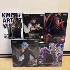 呪術廻戦　プライズ　フィギュア　まとめ売り