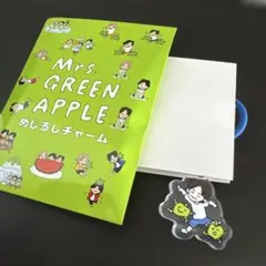 ミセスのなつグッズ　めじるしチャーム　F ひろぱ