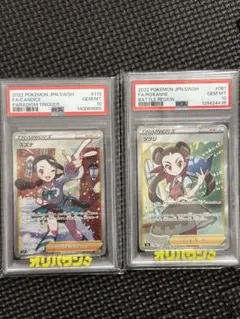 【PSA10】たしぎ SP(スペシャルカード) 006 148095879 PSA10】 たしぎ ST6-006 148095879 - メルカリ