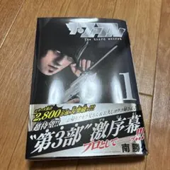 ファブル　新刊　漫画　中古