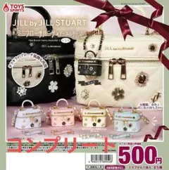 【新品未開封】JILLbyJILLSTUART ミニブローチバニティキーホルダー