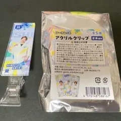 才木浩人 選手 シークレットアクリルクリップ