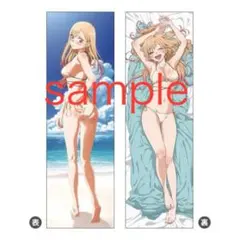 その着せ替え人形は恋をする 抱き枕カバー 喜多川海夢(夏)