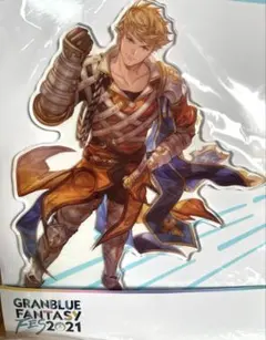 グラブル ヴェイン