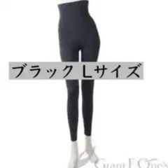 【1/31まで限定値下げ】ホルミーレギンス　グラントイーワンズ　M 1/31まで限定値下げ】ホルミーレギンス グラントイーワンズ M