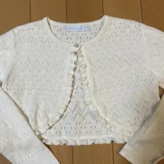ボレロカーディガン 140 フリル付 白 キャサリン コテージ
