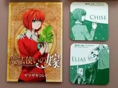 【匿名配送】魔法使いの嫁 スクエアバッジ 匿名配送】魔法使いの嫁 スクエアバッジ 魔法使いの嫁 缶バッジ