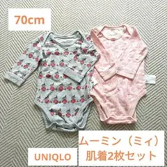 UNIQLO　ムーミン肌着2枚セット 70cm