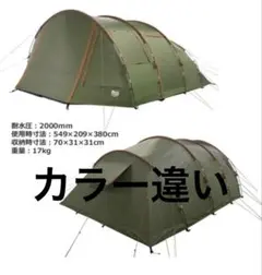 TIMBER RIDGE 6人用パオテント - メルカリ